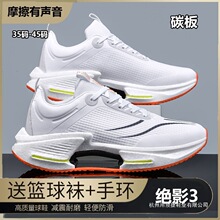 �^Ӱ�ܲ�Ь���I�R���ɿƼ��߻؏��p�������ĥ�\��Ь��Ь�p��W��