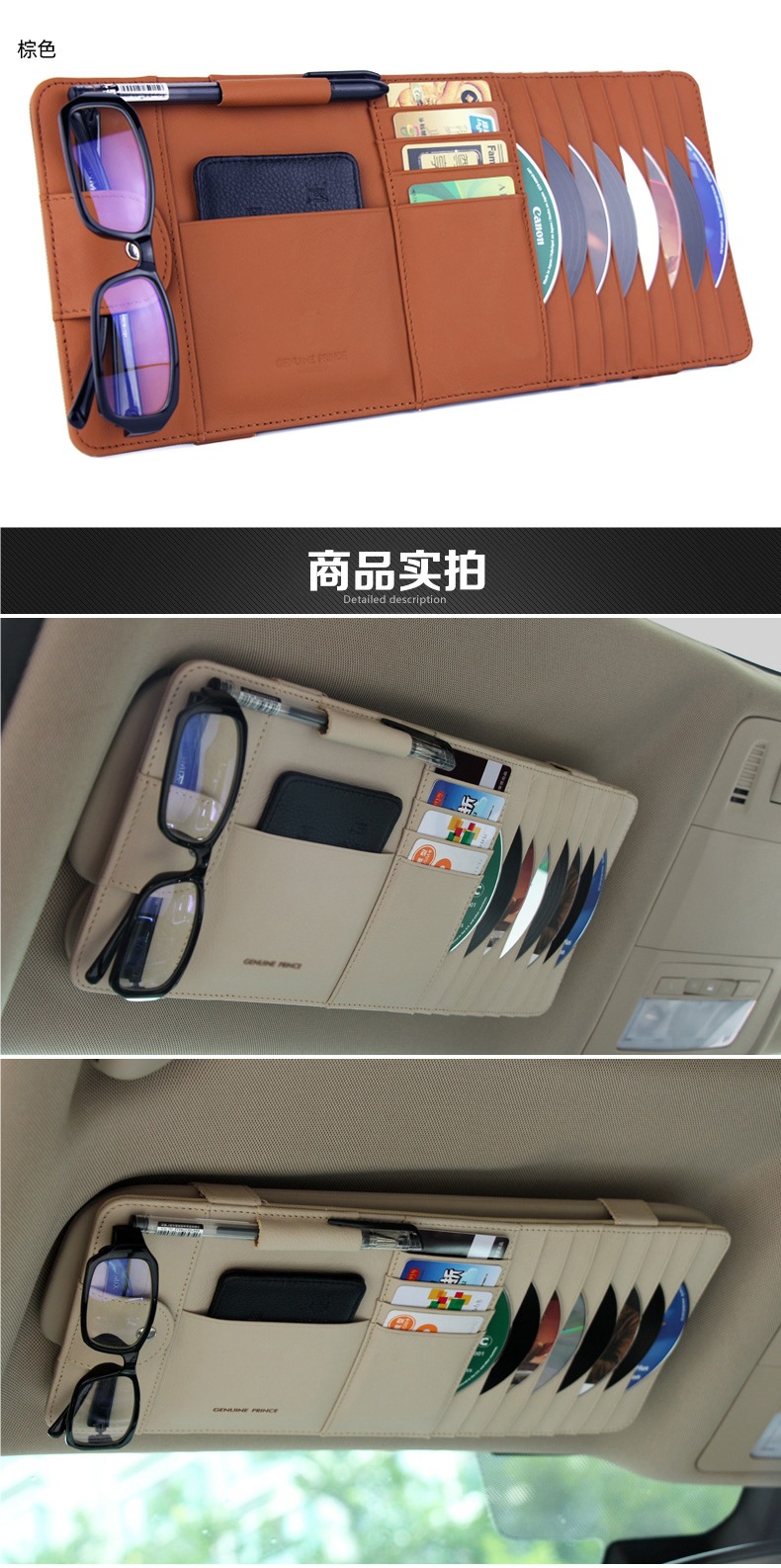 Car Cd Holder, Car Cd Bag, Disc Case, Artifact, Vinyl Storage Bag, Multifunctional Sun Visor Cover, Genuine Leather