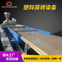 ��ľ�w�S�T�����a��PVCľ�ܰl���T��D���O��WPC��ľ�T��C���O��