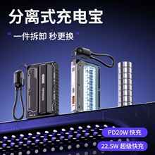 �¿�22.5W���ɲ�ж늳س�늌�5000�����Ԏ�����y�����Ƅ��Դ