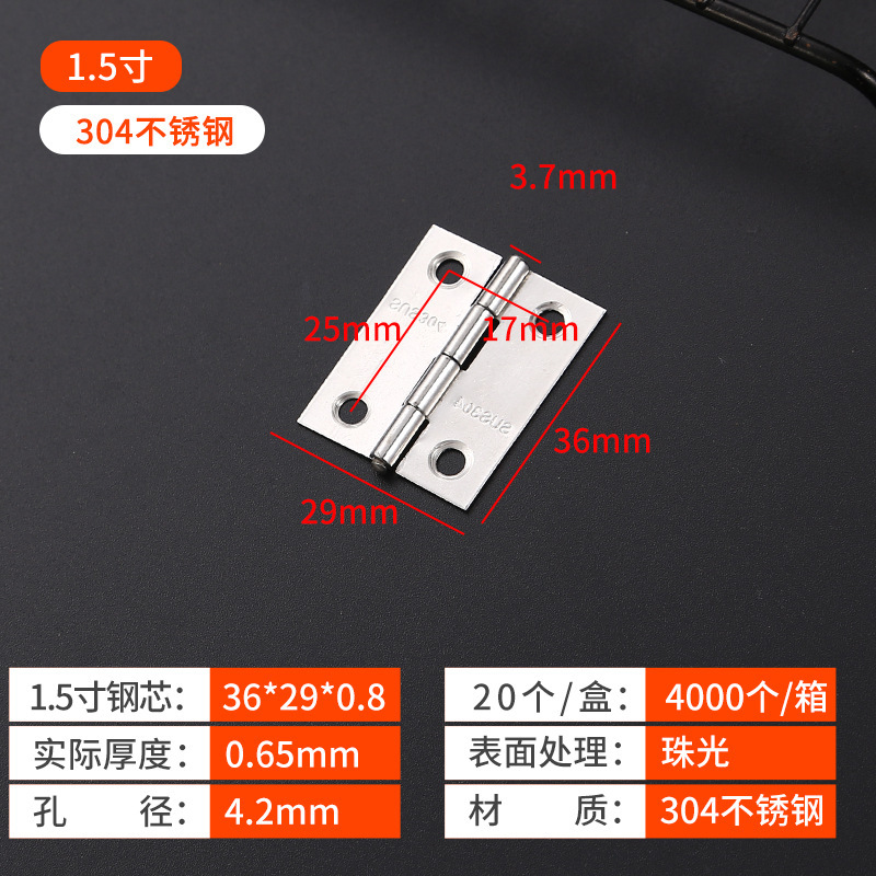 小ヒンジ304ステンレス平開ヒンジ戸棚扉折りページ1インチ1.5インチ2インチ3インチ4インチ消音ヒンジ|undefined