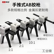 �Ұ�AB�z��1��1/2:1/10:1/AB�p�M���ք��z��30cc�νM���pҺ�z��