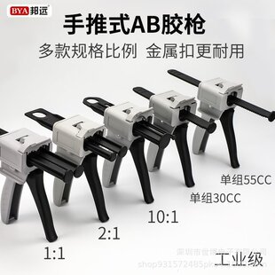 �Ұ�AB�z��1��1/2:1/10:1/AB�p�M���ք��z��30cc�νM���pҺ�z��