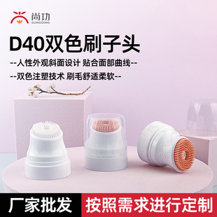 40 Two-Color Brush Heads Can Be Sent for Free, Support Customized Two-Color Injection Molding Technology, Textured 22 Teeth with Hose