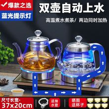 新品全自动底部上水电热水壶家用保温一体煮茶器烧水壶蒸茶玻批发