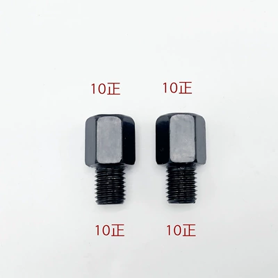 to Reverse Thread Adapter Screw – Motorcycle rearview mirror - 10-forward-to-10-forward-2-pieces