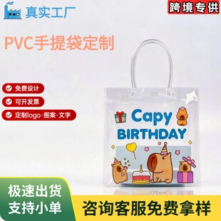 ��͸PVC������羳�������R�d���N���Ʋ�ӡӡˢlogo���lչ��ͨ��