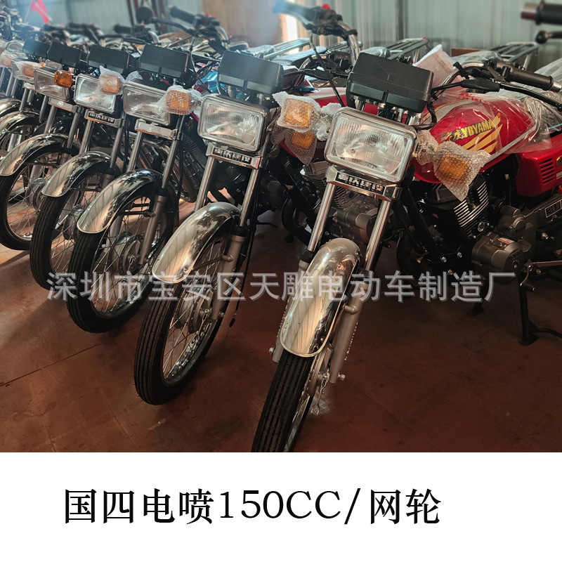Nueva marca de Chongqing CG150C motocicleta de montaje a trampolín Guo Si inyección eléctrica ahorro de combustible para llevar productos genuinos en todo el país.