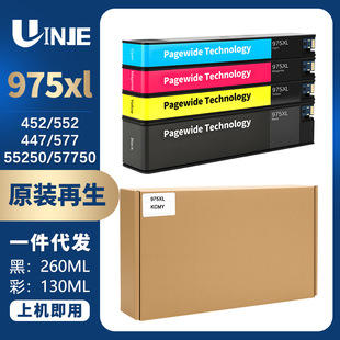 �m�û���972X 973X 974X 975Xī��452DW 552dw 577dw 577zīˮ��