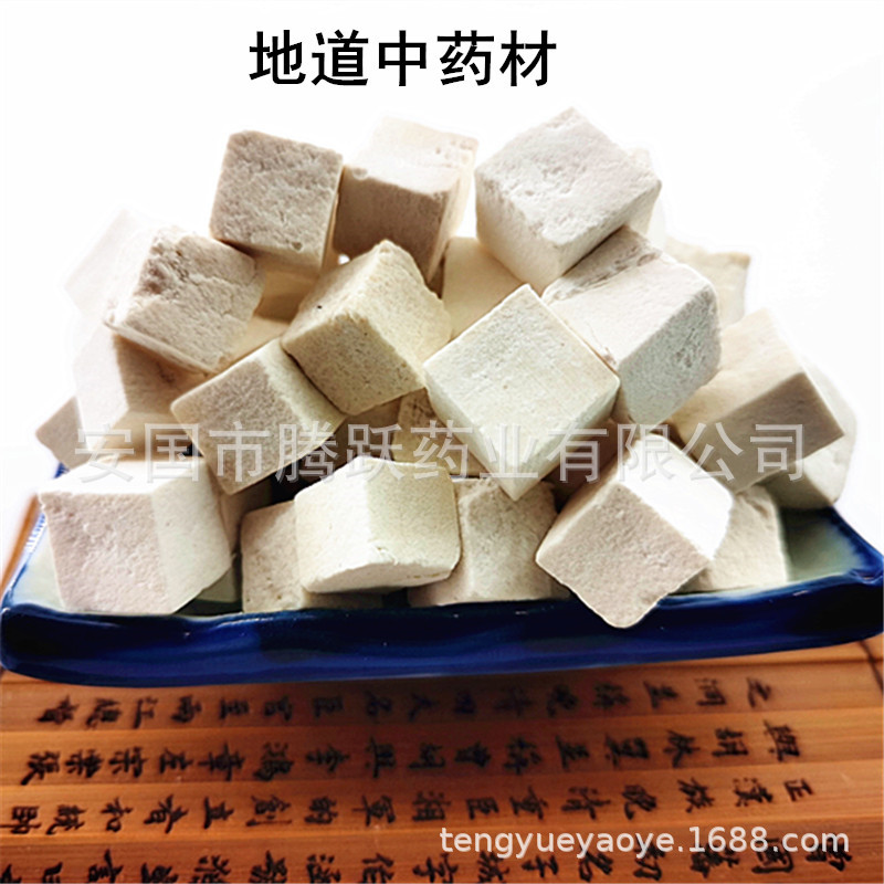 Dried Poria Fu Ling Cubes 1000g Anhui Sourced TCM Herbal Ingredient for Decoctions and Soups specifications