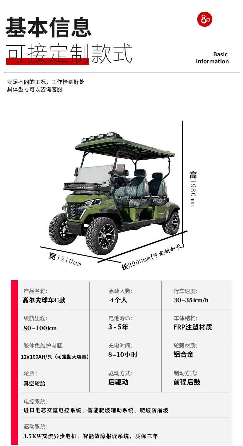 4-Seater Sightseeing Golf Cart Four-Wheel Scenic Spot Tourism Hotel Real Estate Reception Viewing Property Tram
