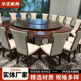 餐椅;餐桌;成套餐桌椅