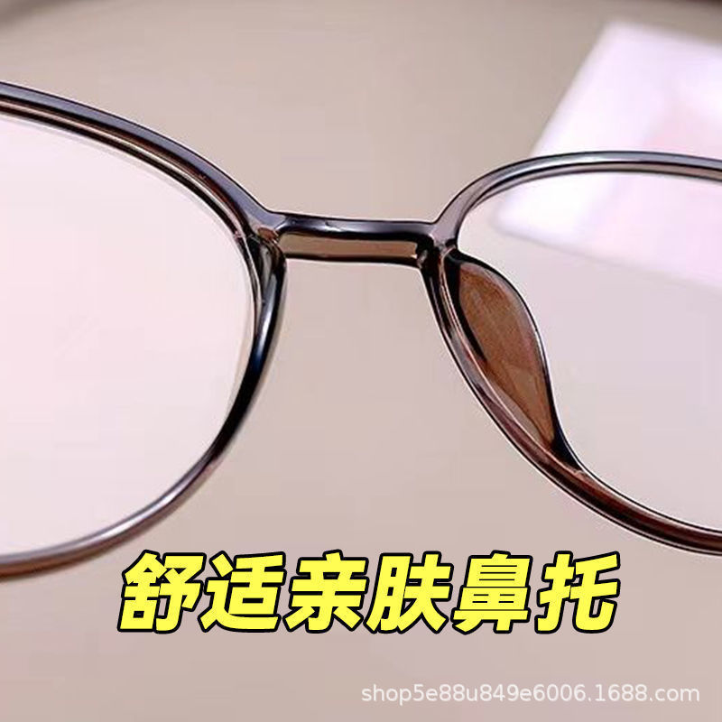 2025 nuevas gafas fotoscópicas, gafas anti-luz azul, gafas de lectura de alta definición