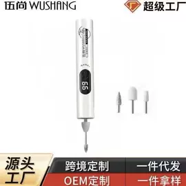 电动剃须刀;鼻毛修剪器;理发器