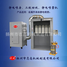 國家電網電氣動力櫃電力櫃靜電噴粉房  噴粉櫃 噴粉二級回收系統