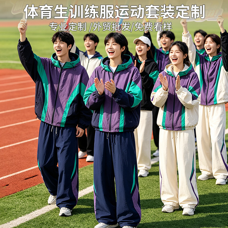 Customized group uniforms for student sports events, cross-border foreign trade athletes' training uniforms, tennis sports-style suits Customized group uniforms for student sports events, cross-border foreign trade athletes' training uniforms, tennis sports-style suits