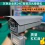 全彩兼容夜视高清录像机