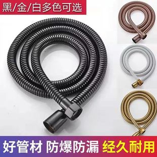 Bathroom Water Heater 1.5m Black White Copper Color Stainless Steel Explosion-Proof Shower Head Hose Water Pipe Accessories