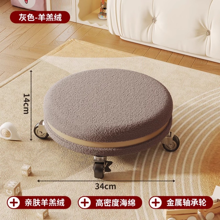 Taburete pequeño para el hogar taburete corto polea respaldo taburete corto rueda universal de viento crema silla para niños belleza silla silenciosa taburete deslizante