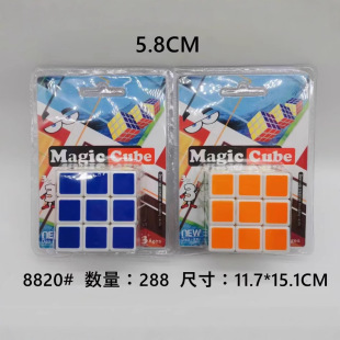 ��ͯ����ħ����� �������A�������5.7CM��ِ���ô�ħ��ٛƷ���l