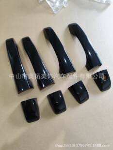 For Chrysler 11-15 300C bright black HANDLE COVER DOOR HANDLE COVER