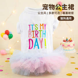 新品宠物服装小狗猫咪衣服可爱小型犬印花连衣裙蓬蓬纱裙宠物衣服