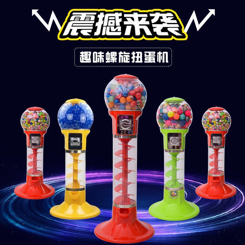 Source factory direct selling shop spiral egg twisting machine candy egg twisting machine elastic ball machine a binary elastic ball machine