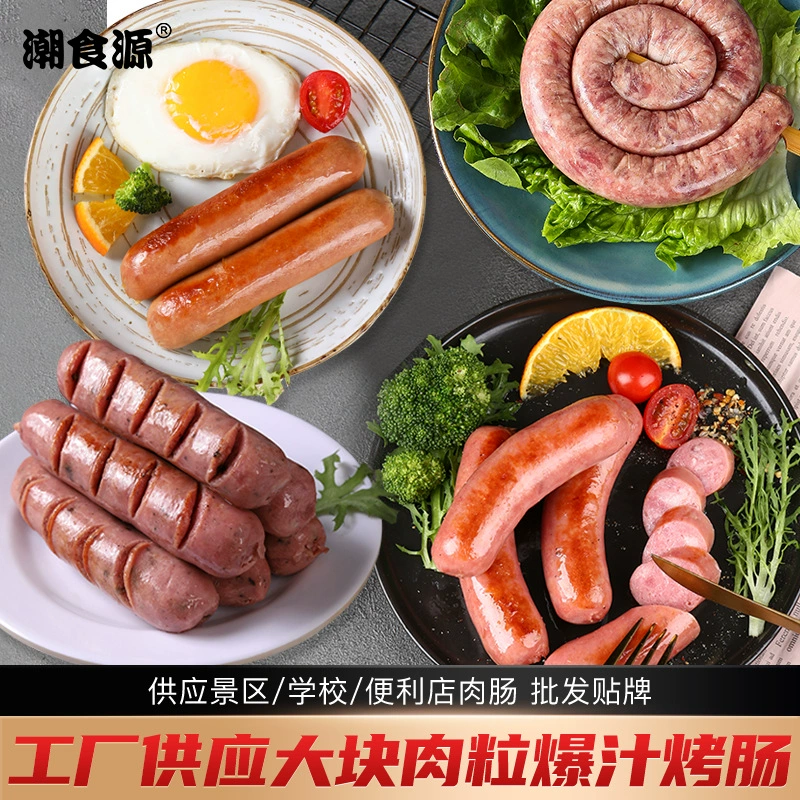 Вулканический каменный гриль для сосисок, ресторан, барбекю, полуфабрикаты, свежее мясо, сосиски, сыр, сосиски с чернилами кальмара, сочные сосиски.