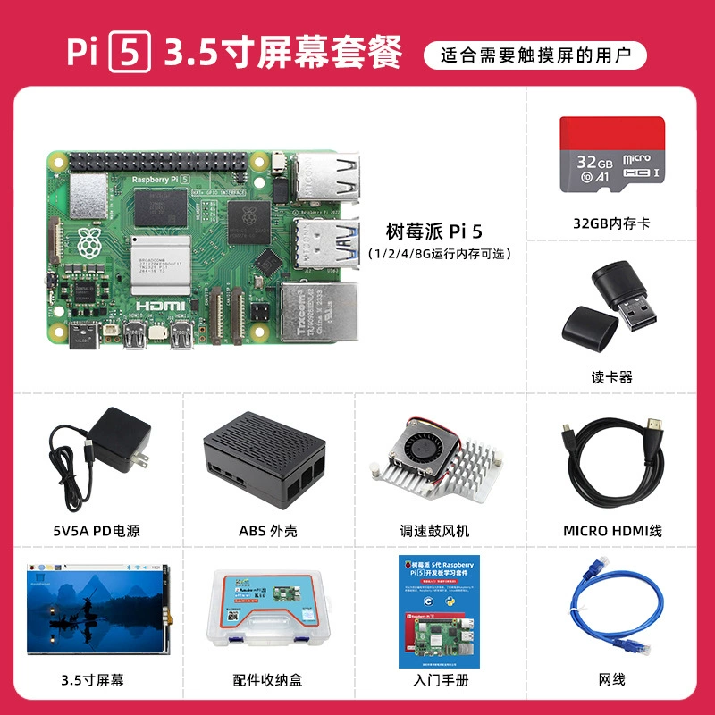 Плата разработки Raspberry Pi 5 5B/4B Raspberry Pi 5 8GB материнская плата набор для программирования Python ИИ