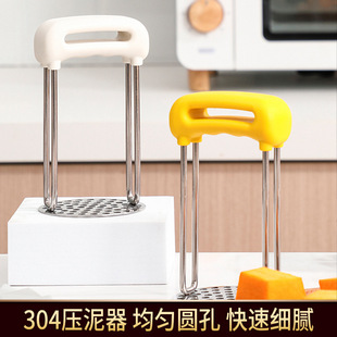 304 Stainless Steel Potato Masher Household Mashed Potato Artifact Baby Baby Food Supplement Masher Spoon Masher