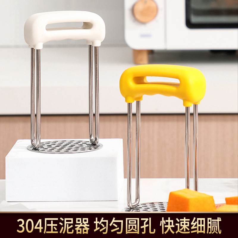 Presión de puré de papas de acero inoxidable 304, artefacto de puré de papas para el hogar, suplemento alimenticio para bebés, cuchara de puré, triturador de puré