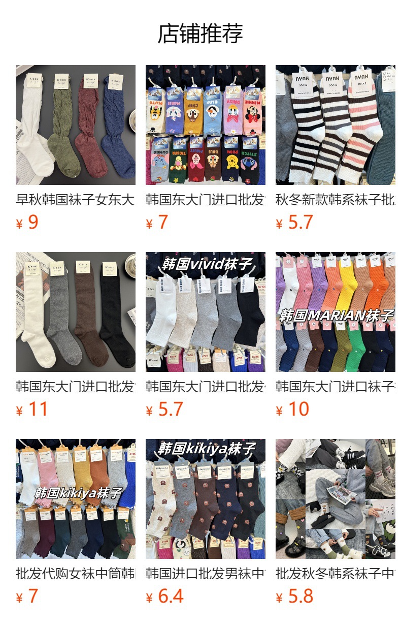 预览状态下无法点击,发布后,可点击跳转到对应的商品页面 O1CN01cRchap1Bs2zAHJopX_!!0-0-cib.jpg