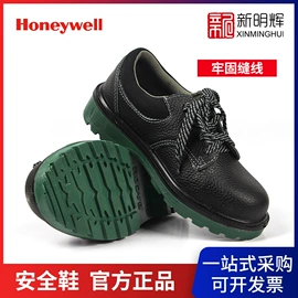 通用手套;其他呼吸防护;防毒面具