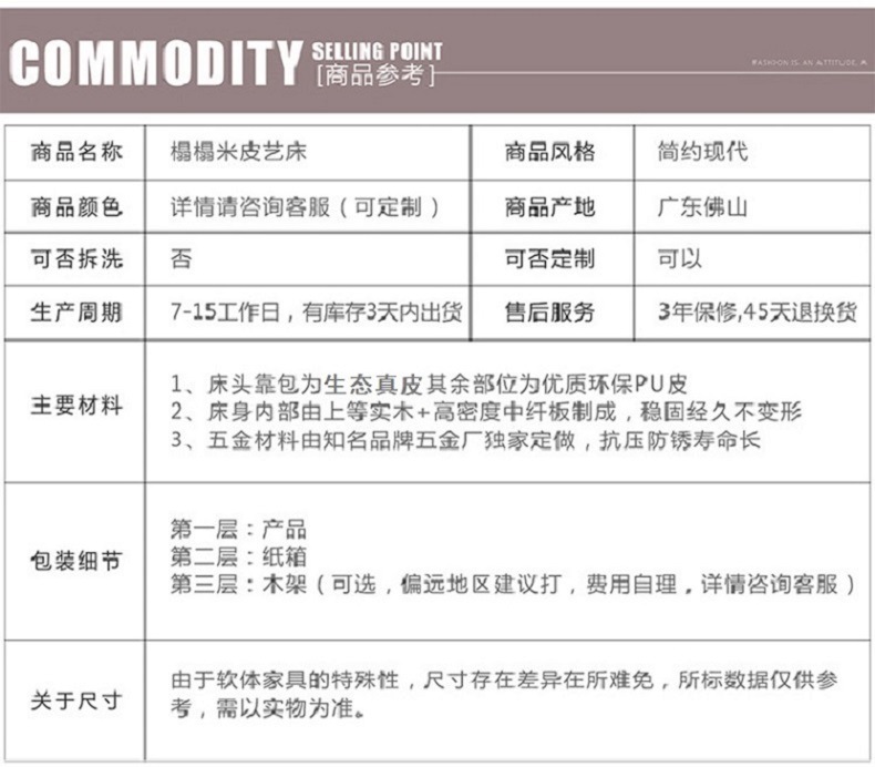 718多功能床详情_029.jpg