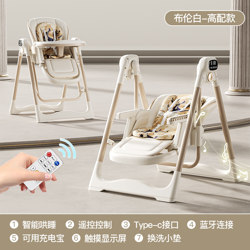 Silla de comedor para bebés eléctrica inteligente plegable multifuncional asiento para dormir reclinable cuna para bebés silla de comedor para niños