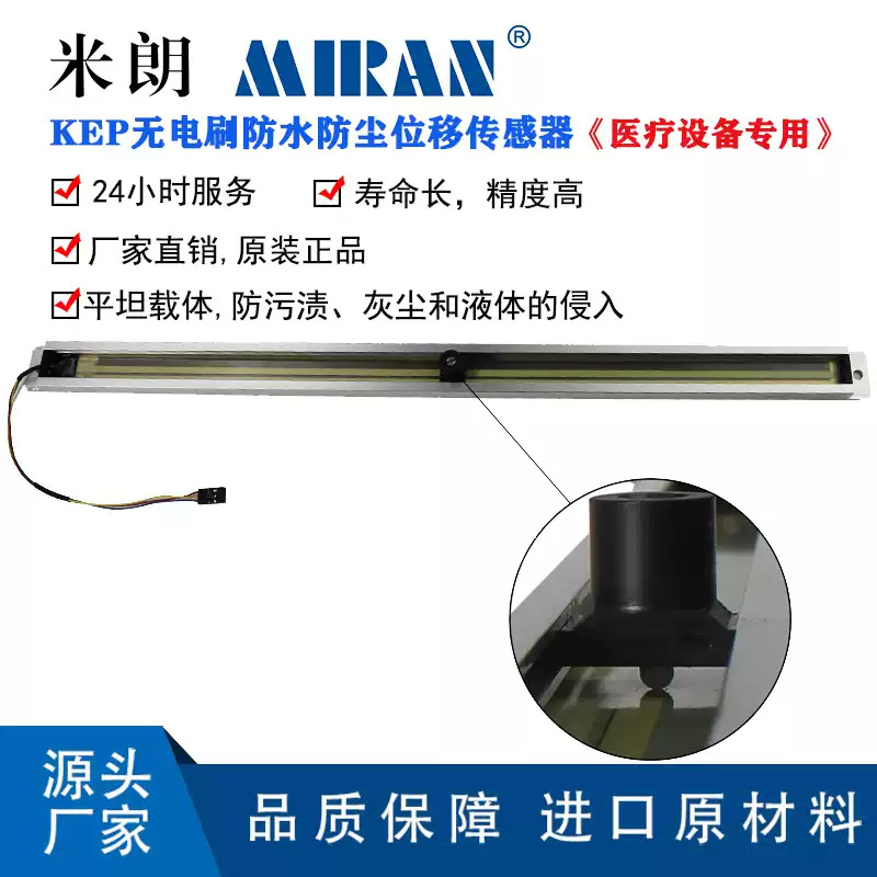 ����KEP-60 150 350ҽ���豸ר�÷�ˮ����λ�ƴ�������λ�������