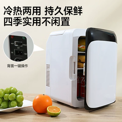 2025 New Car Refrigerator Universal Small Car Home Dual-Purpose Cold Storage Refrigerator Dormitory Refrigeration Single Use