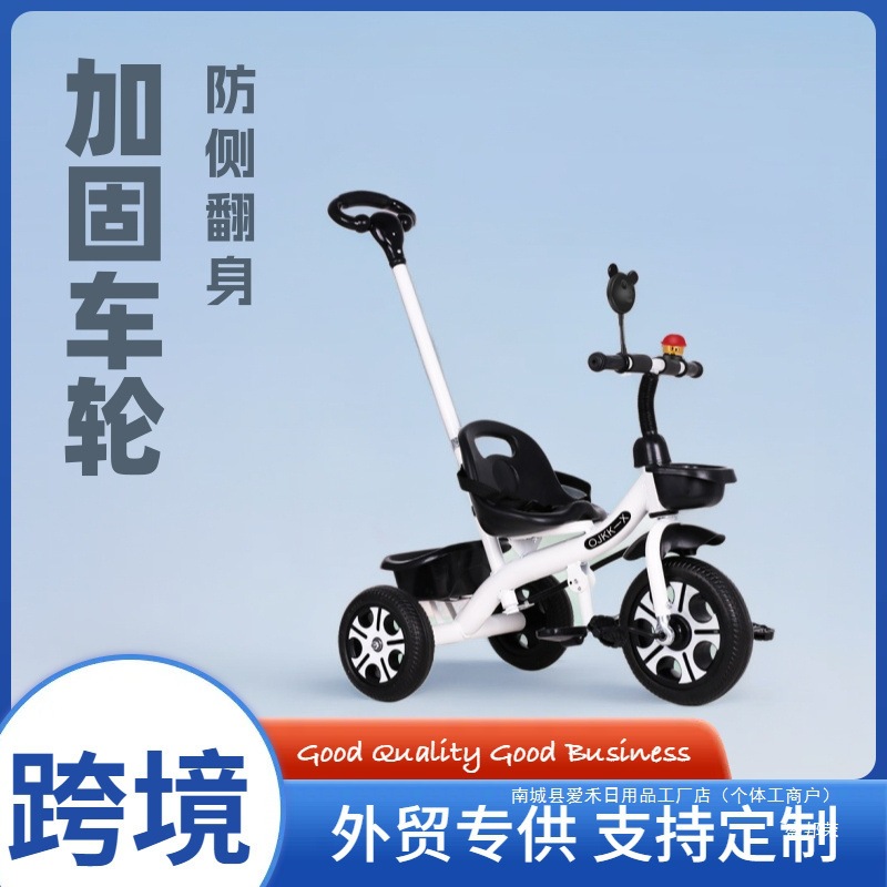 Children's Tricycle 1-3-2-6 Years Old Large Baby Stroller Baby Stroller Pedal Bicycle Kindergarten Stroller