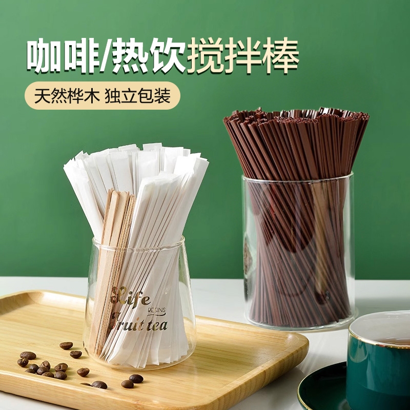 Food-Grade Coffee Stirring Stick, Disposable Milk Tea Hot Drink Stick, Double-Hole Straw, Stirring Stick, Wooden Stirring Spoon