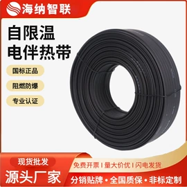 电热带;其他电热设备