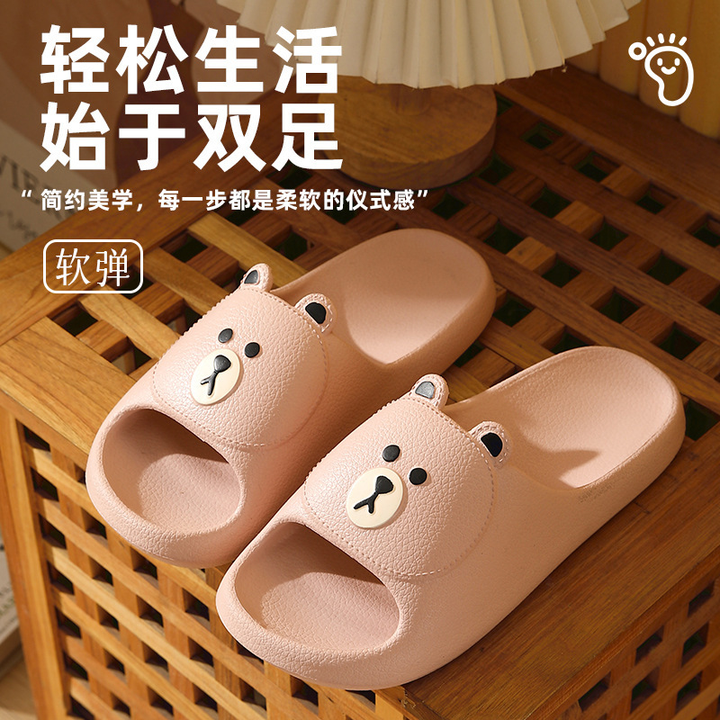 New Style Bear Slippers for Women, Summer Flat-Soled Couple's Non-Slip Indoor and Outdoor Cute Cartoon Slippers for Men