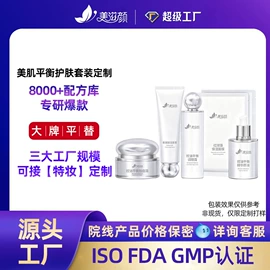 面霜;液态精华;防晒霜/喷雾