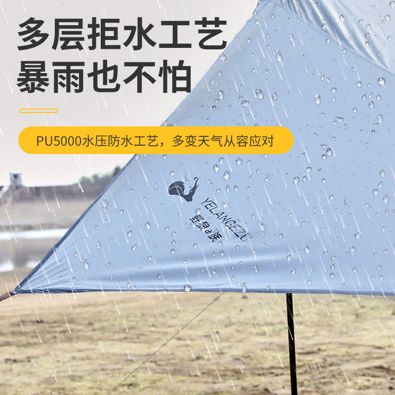 Campamento de campamento de protección solar multifuncional al aire libre a prueba de lluvia súper ligera toldo portátil de tela de Oxford súper grande