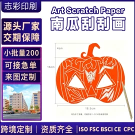 其他益智玩具;画纸、画布;儿童画板