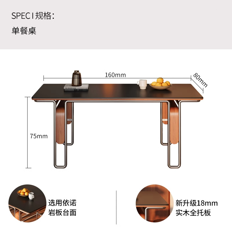 Mesa de comedor de madera maciza de tablero de roca Bauhaus de estilo medio 2025 nuevo estilo rectángulo negro de alta gama para el hogar pequeño apartamento