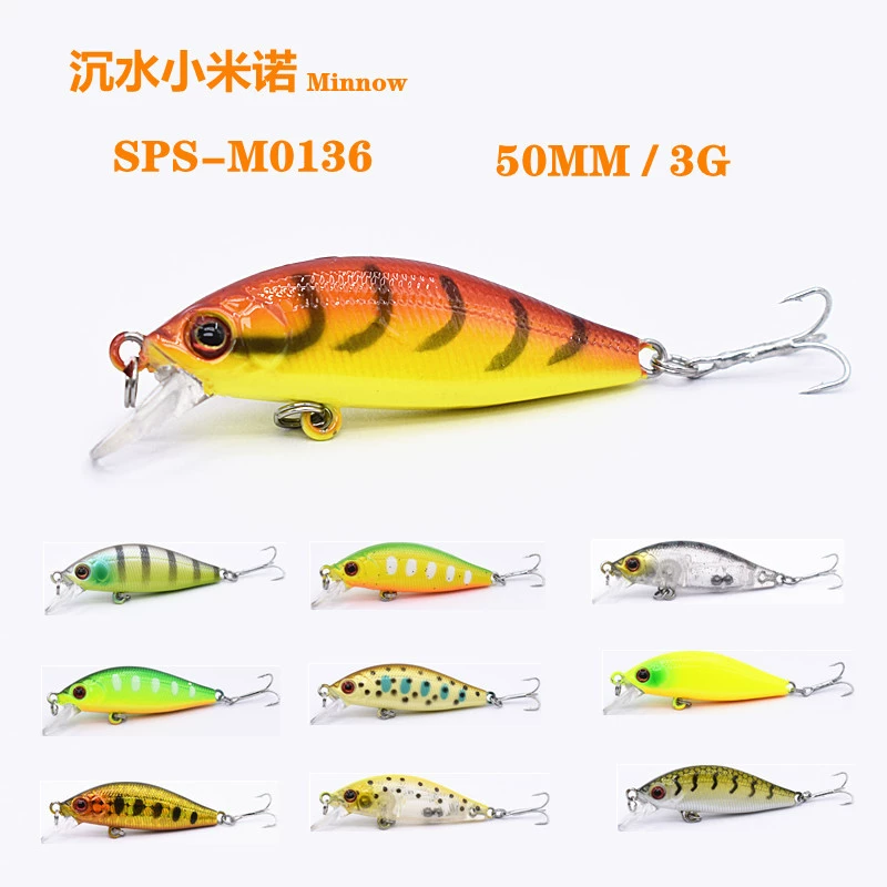 [Фабрика прямых продаж] Пластиковая бионическая приманка Луа микро погружение в воду Xiaomi Mino 50mm3g Оптовая продажа различных поддельных приманок