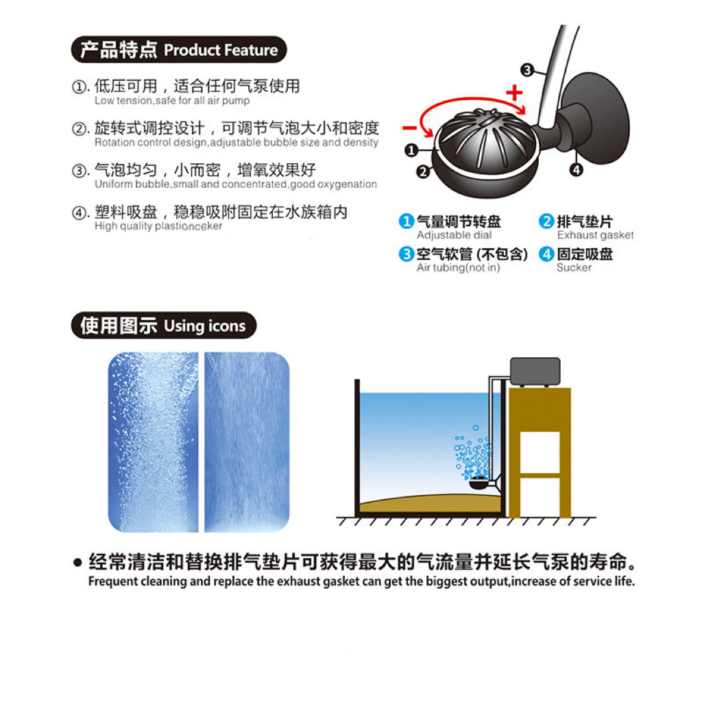 Fundidor de oxigenación de pecera, placa de burbuja de atomización de oxigenación de baja presión, piedra de burbuja uniforme, accesorios de bomba de oxígeno pequeños