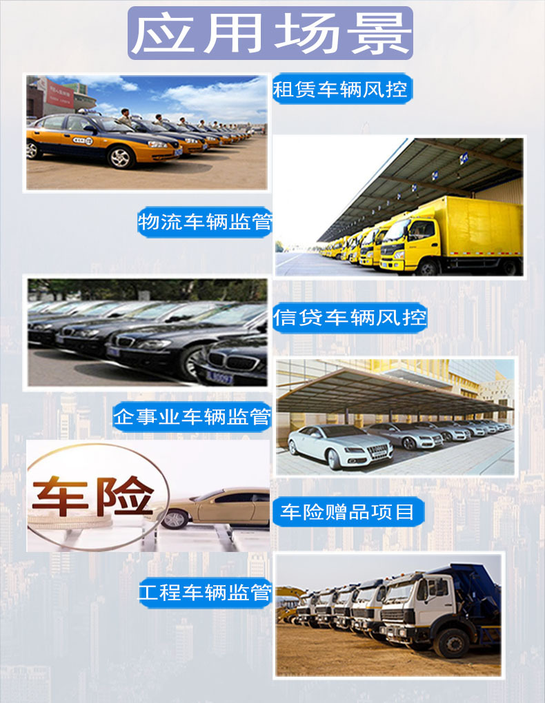 应用场景-详情页.jpg