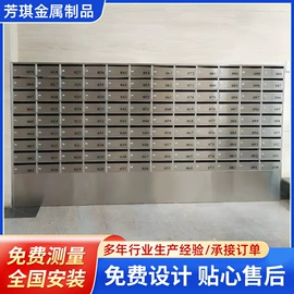 信报箱;办公柜;配电箱