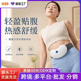 筋膜枪;咖啡杯;化妆镜